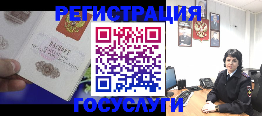 временная регистрация в Азнакаево
