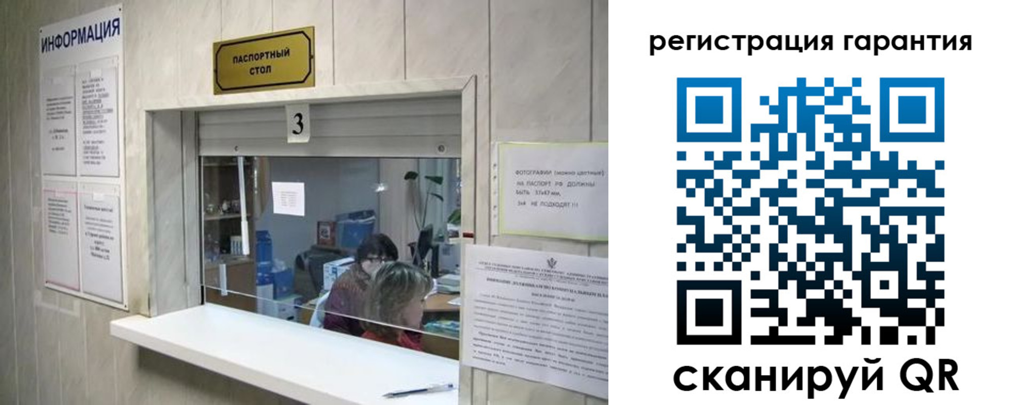 временная регистрация для всех в Азнакаево